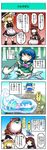  &gt;_&lt; 4girls 4koma ^_^ animal_ears ankle_boots blonde_hair blue_eyes blue_hair boots bow braid brown_hair chamaruku cirno closed_eyes comic dress fishing_hook frog frozen hair_bow hat head_fins highres ice imaizumi_kagerou japanese_clothes kimono kirisame_marisa long_hair long_sleeves mermaid monster_girl multiple_girls obi open_mouth partially_translated ribbon sash short_hair smile speech_bubble standing tail touhou translation_request wakasagihime wings witch_hat wolf_ears wolf_tail 