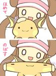 :3 brown_hair cafe_(chuu_no_ouchi) cheek_pull chibi double_bun gen_1_pokemon hat long_hair mei_(pokemon) petting pokemon pokemon_(creature) pokemon_(game) pokemon_bw2 raichu stretch twintails visor_cap 