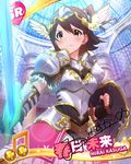  armor artist_request beamed_eighth_notes black_gloves brown_eyes brown_hair card_(medium) character_name character_signature fingerless_gloves gauntlets gloves glowing glowing_sword glowing_weapon idolmaster idolmaster_million_live! kasuga_mirai musical_note official_art one_side_up shield solo sword weapon 