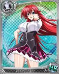  artist_request blue_eyes card_(medium) character_name chess_piece high_school_dxd king_(chess) kuoh_academy_school_uniform long_hair non-web_source official_art pleated_skirt red_hair rias_gremory school_uniform skirt solo trading_card very_long_hair 