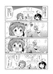  4koma :d ahoge bare_legs blush comic fishbowl greyscale hair_ornament highres i-58_(kantai_collection) kantai_collection long_hair long_sleeves magokorokurage minigirl monochrome multiple_girls o_o open_mouth school_swimsuit school_uniform shigure_(kantai_collection) short_hair smile swimsuit translated yukikaze_(kantai_collection) 