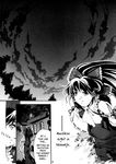  ascot bow comic detached_sleeves doujinshi greyscale hair_bow hair_tubes hakurei_reimu hard_translated highres house looking_up monochrome night night_sky peeking_out pine_tree scan sky touhou translated tree wi-z_garage 