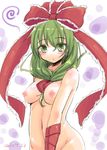  between_breasts blush breasts colored_eyelashes dated front_ponytail green_eyes green_hair hair_ribbon hakano_shinshi kagiyama_hina long_hair looking_at_viewer medium_breasts nipples nude ribbon solo touhou 