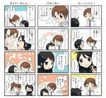  1girl ahoge anger_vein bespectacled black_hair blush brown_eyes brown_hair closed_eyes comic glasses hasebe_yutaka no_eyewear open_mouth servant_x_service shifumi short_hair sweater translation_request yamagami_lucy 