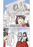  4girls black_hair blush brown_eyes brown_hair closed_eyes comic commentary hair_ribbon hat highres hiyou_(kantai_collection) isuzu_(kantai_collection) iwatobi_hiro jun'you_(kantai_collection) kantai_collection long_hair long_skirt long_sleeves motion_lines multiple_girls newspaper ribbon ryuujou_(kantai_collection) skirt smile translated twintails yellow_eyes 