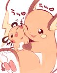  amezawa_koma cheek-to-cheek dedenne gen_1_pokemon gen_6_pokemon no_humans open_mouth pokemon pokemon_(creature) raichu smile 