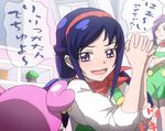  :d ai-chan_(dokidoki!_precure) alternate_hairstyle aono_miki aono_miki_(cosplay) blue_eyes blue_hair blush braid cosplay crossed_arms dokidoki!_precure fresh_precure! futa-futa hairband hands_clasped hishikawa_rikka interlocked_fingers long_hair md5_mismatch multiple_girls open_mouth overalls own_hands_together parody precure purple_eyes purple_hair smile twintails 