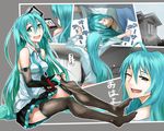  ahoge aqua_hair cellphone detached_sleeves full_body green_eyes hair_down hatsune_miku long_hair multiple_views one_eye_closed open_mouth phone projected_inset sitting skirt stretch thighhighs very_long_hair vocaloid yuki_tarou 