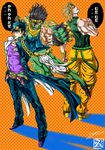  artist_name black_hair blonde_hair dated dio_brando dzoho gakuran hat highres jojo_no_kimyou_na_bouken kuujou_joutarou long_coat male_focus multiple_boys pointing school_uniform signature stand_(jojo) star_platinum translated 