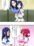  2koma 4girls ai-chan_(dokidoki!_precure) aida_mana baby blue_eyes blue_hair blue_sailor_collar blush comic couch dokidoki!_precure glasses highres hishikawa_rikka hishikawa_ryouko hug hug_from_behind karuta_(karuta01) mother_and_daughter multiple_girls panties pink_eyes pink_hair precure sailor_collar sitting translated underwear yuri 