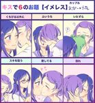  bad_id bad_pixiv_id blue_hair blue_sailor_collar chart cheek_kiss closed_eyes couple dokidoki!_precure face hair_kiss happy hishikawa_rikka kenzaki_makoto kiss kiss_chart long_hair multiple_girls negom precure purple_hair sailor_collar school_uniform short_hair simple_background smile stuffed_animal stuffed_frog stuffed_toy tears white_background wince yuri 