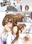  1girl ? admiral_(kantai_collection) bare_shoulders black_hair blue_eyes blush bookshelf breasts briefcase brown_hair corded_phone cup detached_sleeves double_bun drinking hair_ornament hairband hat headgear highres indirect_kiss japanese_clothes kantai_collection kongou_(kantai_collection) long_hair looking_at_viewer medium_breasts military military_uniform naval_uniform nontraditional_miko open_mouth phone ribbon-trimmed_sleeves ribbon_trim skirt smile tea teacup tera_zip translated uniform window 