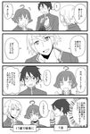  &gt;:) 3boys 4koma :d ahoge arms_up clenched_hands comic earrings fist_pump flipped_hair frown garyuu_kyouya glasses greyscale gyakuten_kenji gyakuten_kenji_2 gyakuten_saiban gyakuten_saiban_5 hair_between_eyes head_tilt holding ichiyanagi_yumihiko jewelry monochrome multiple_boys no_nose open_mouth profile rishiya school_uniform shizuya_rei smile spoilers teenage translation_request uniform v-shaped_eyebrows younger 