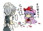  2girls bad_id bad_pixiv_id blue_hair braid charin izayoi_sakuya jam maid multiple_girls object_on_head red_eyes remilia_scarlet silver_hair spoken_ellipsis touhou translated wings 