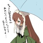  bad_id bad_pixiv_id brown_hair heterochromia ica long_hair rain rozen_maiden solo suiseiseki translation_request umbrella 