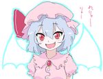  bad_id bad_pixiv_id blue_hair fang hat ica red_eyes remilia_scarlet short_hair smile solo touhou wings 