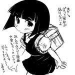  backpack bag chibi_maruko-chan greyscale monochrome randoseru sakura_momoko solo yuumin 