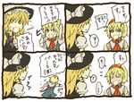  4koma alice_margatroid bad_id bad_pixiv_id blonde_hair blue_eyes braid charin comic hairband hat kirisame_marisa multiple_girls short_hair touhou translated witch_hat yellow_eyes 