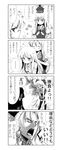  4koma alternate_costume blush comic fang fujiwara_no_mokou greyscale highres houraisan_kaguya kamishirasawa_keine miniskirt monochrome morino_hon multiple_girls skirt thighhighs tomboy touhou translated yagokoro_eirin zettai_ryouiki 