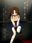  blood blue_skirt long_hair nimiya school_uniform skirt socks solo sweater_vest tsukihime twintails yumizuka_satsuki 