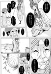  2girls cigarette comic copyright_request everyone glasses greyscale highres itsuki_kousuke long_hair monochrome multiple_girls non-web_source smoking twintails 