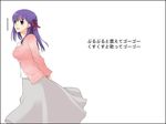  :d blue_eyes fate/stay_night fate_(series) grey_skin jpeg_artifacts long_hair long_skirt long_sleeves matou_sakura nimiya open_mouth purple_hair simple_background skirt smile solo white_background 