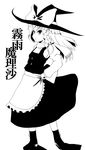  aobachi_ichigou apron character_name full_body greyscale hands_on_hips hat kirisame_marisa looking_afar monochrome puffy_short_sleeves puffy_sleeves short_sleeves simple_background solo standing touhou waist_apron white_background witch_hat 