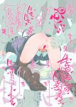  1girl anus asashio_(kancolle) ass black_hair black_skirt black_thighhighs censored commentary enema have_to_pee heart heart_censor hetero highres kantai_collection long_hair long_sleeves miniskirt multiple_boys narumiya_(narumiya) no_shoes panties panty_pull pee peeing school_uniform shirt skirt thighhighs top-down_bottom-up translation_request underwear watermark white_panties white_shirt 