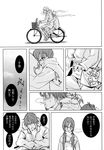  1girl bicycle blush cigarette comic copyright_request couple glasses greyscale ground_vehicle hetero highres hug itsuki_kousuke long_hair monochrome multiple_riders non-web_source smoking translation_request twintails 