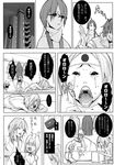  4girls cigarette comic copyright_request everyone glasses greyscale highres itsuki_kousuke long_hair monochrome multiple_girls non-web_source short_hair smoking tears translation_request twintails 