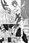  1girl angry blood comic copyright_request everyone greyscale highres itsuki_kousuke monochrome non-web_source nosebleed translation_request 