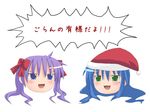  hiiragi_kagami izumi_konata kisaragi_miyu lucky_star mole mole_under_eye no_humans santa_hat translated yukkuri_shiteitte_ne 