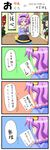  4koma comic highres kaenbyou_rin komeiji_koishi komeiji_satori multiple_girls reiuji_utsuho touhou translated urushi 