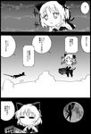  =_= animal_ears cat_ears chibi eila_ilmatar_juutilainen flying greyscale hirschgeweih_antennas monochrome multiple_girls necktie pantyhose sanya_v_litvyak silhouette strike_witches translated wasu world_witches_series 