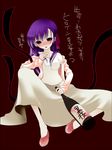  bottle cup fate/stay_night fate_(series) hair_ribbon matou_sakura nimiya purple_hair red_footwear ribbon shoes simple_background sitting solo 