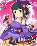  artist_request black_eyes black_hair card_(medium) character_name flower_(symbol) hat idolmaster idolmaster_cinderella_girls microphone niwa_hitomi official_art pink_background solo witch_hat 