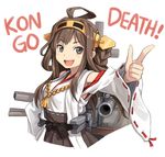  :d ahoge bail bare_shoulders black_eyes blue_eyes blush breasts brown_hair character_name detached_sleeves hair_ornament hairband headgear japanese_clothes kantai_collection kongou_(kantai_collection) long_hair looking_at_viewer mecha_musume medium_breasts nontraditional_miko open_mouth pointing ribbon-trimmed_sleeves ribbon_trim skirt smile solo wide_sleeves 