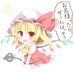  aibumi ascot bad_id bad_pixiv_id blonde_hair blush chibi flandre_scarlet hat hat_ribbon laevatein mob_cap open_clothes open_vest pink_eyes ribbon shirt side_ponytail simple_background skirt skirt_set solo tears touhou translated vest white_background wings 