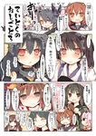  &gt;_&lt; ^_^ akagi_(kantai_collection) black_eyes black_hair brown_eyes brown_hair closed_eyes comb comic eyepatch hair_brushing hair_ornament hair_ribbon headband ikazuchi_(kantai_collection) inazuma_(kantai_collection) japanese_clothes kaga_(kantai_collection) kantai_collection kitakami_(kantai_collection) kneehighs kongou_(kantai_collection) long_hair matsushita_yuu miko mogami_(kantai_collection) multiple_girls muneate nagato_(kantai_collection) o_o open_mouth pink_hair red_eyes ribbon school_uniform serafuku shimakaze_(kantai_collection) shiranui_(kantai_collection) smile speech_bubble tenryuu_(kantai_collection) translated 