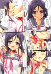  aragaki_ayase ore_no_imouto_ga_konnani_kawaii_wake_ga_nai private_garden tagme tsurusaki_takahiro 