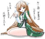  00s chubby imai_kazunari legs mimikaki official_art plump rozen_maiden suiseiseki translation_request 