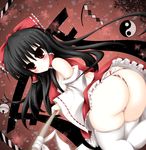  1girl artist_request ass bell black_hair blush bow breasts detached_sleeves fundoshi gohei hair_bow hair_tubes hakurei_reimu japanese_clothes long_hair looking_at_viewer lovelovemaid miko open_mouth parted_lips skirt thighhighs thong touhou upskirt yin_yang 