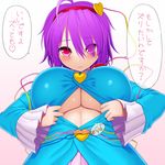  :3 ahoge alternate_breast_size asamura_hiori blush breasts from_below hairband heart komeiji_satori large_breasts looking_at_viewer no_bra open_clothes open_shirt paizuri_invitation pink_eyes purple_hair shirt short_hair solo touhou translated underboob 