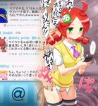  1boy 1girl ahoge andou_ringo blush bored cellphone clothed_female_nude_male drill_hair green_eyes madou_monogatari multitasking phone puyopuyo red_hair sex text translation_request twitter 