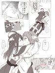  :d arm_around_neck bad_id bad_pixiv_id bare_shoulders blush boots closed_eyes comic detached_sleeves greyscale hagino_makoto hair_ornament hairband headgear hiei_(kantai_collection) hug japanese_clothes kantai_collection kiss kongou_(kantai_collection) long_hair monochrome multiple_girls nontraditional_miko open_mouth pantyhose ribbon-trimmed_sleeves ribbon_trim short_hair smile thigh_boots thighhighs translated yuri zettai_ryouiki 