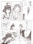  :d bad_id bad_pixiv_id bare_shoulders black_legwear blush boots closed_eyes comic detached_sleeves falling greyscale hagino_makoto hair_ornament hairband headgear hiei_(kantai_collection) hug japanese_clothes kantai_collection kongou_(kantai_collection) long_hair monochrome multiple_girls nontraditional_miko open_mouth pantyhose short_hair sleepy smile thigh_boots thighhighs translated zettai_ryouiki 