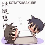  animated animated_gif blush chibi ikkyuu kamasutra kotatsu nude original sex table text 