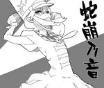  arms_up drawr greyscale hamanasu hat jakuzure_nonon kill_la_kill monochrome shako_cap sidelocks solo uniform 