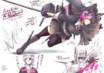  artist_name bad_id bad_pixiv_id belt boots cape fingerless_gloves fukai_ryousuke full_body gloves headgear kantai_collection mask mecha_musume necktie open_mouth purple_hair school_uniform shadow short_hair signature skirt solo sword tenryuu_(kantai_collection) thighhighs translated visor weapon white_background zettai_ryouiki 