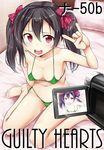  \m/ bed bikini black_hair camcorder flo green_bikini long_hair love_live! love_live!_school_idol_project micro_bikini open_mouth recording red_eyes side-tie_bikini sitting solo string_bikini swimsuit twintails wariza yazawa_nico 